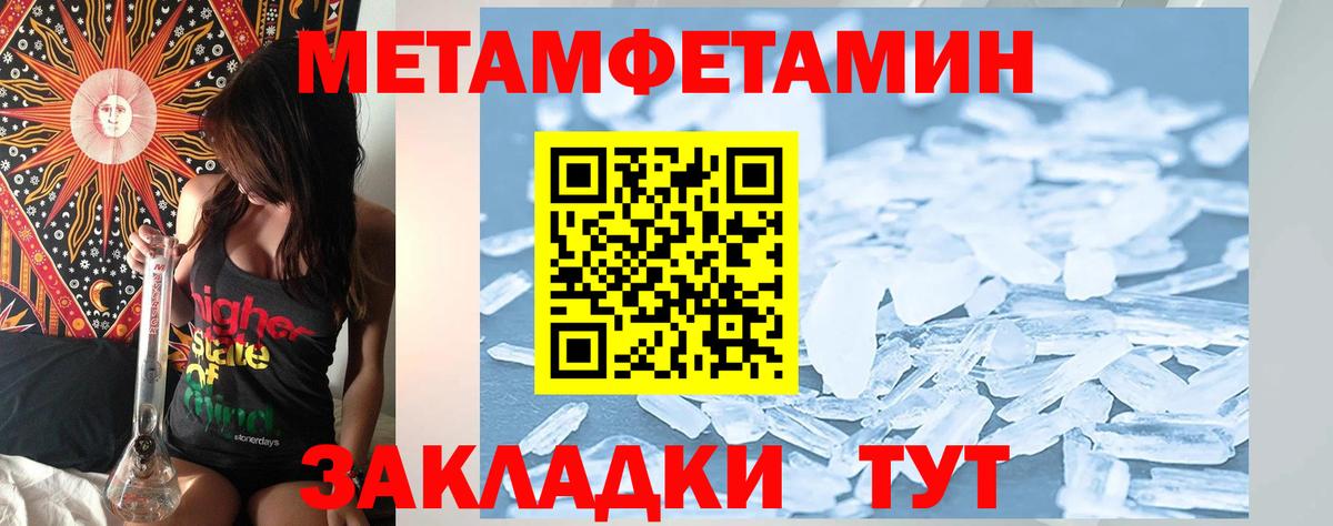 АМФ  АМФЕТАМИН 97%    вход  Кострома  Вход с VPN 