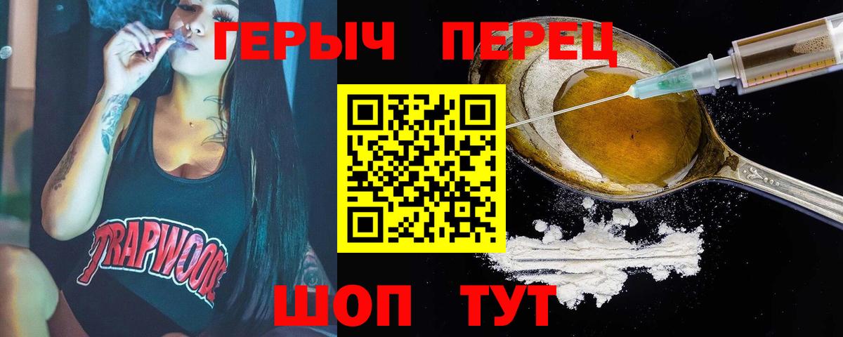 Героин афганец Кострома