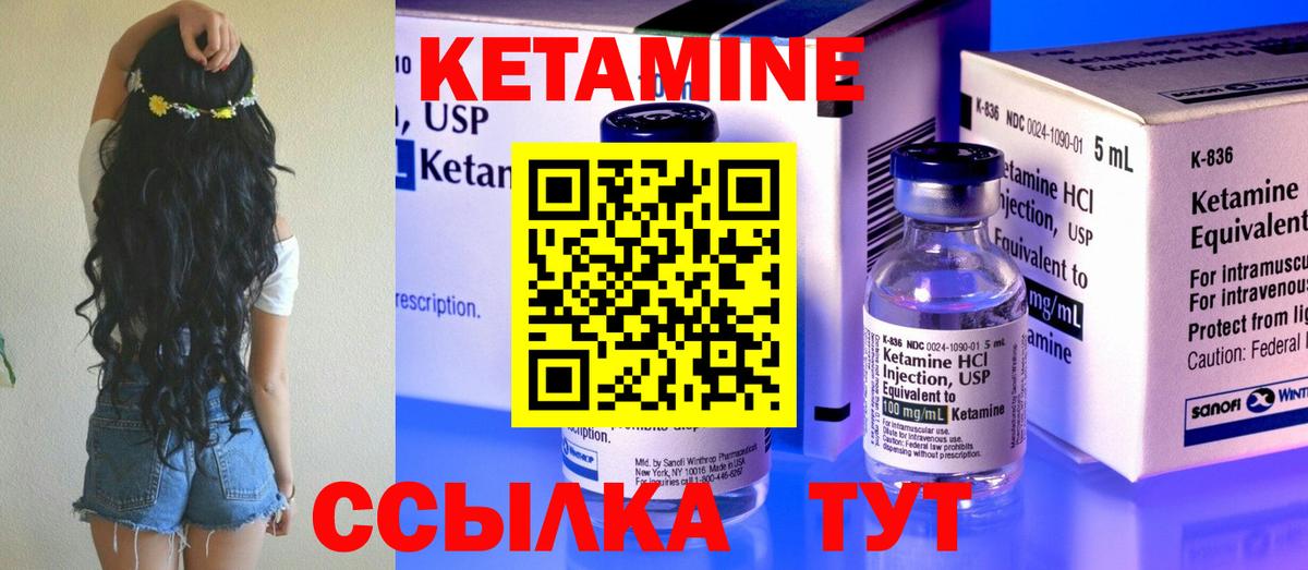 мега зеркало  Кетамин ketamine  КЕТАМИН ketamine  Вход с VPN  Кострома 