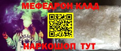 героин Ярцево