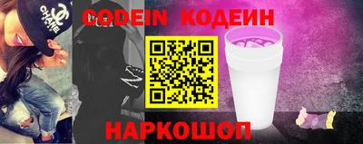 твердый Шелехов