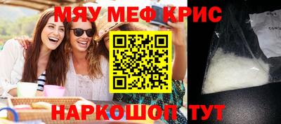 ешки Ярославль
