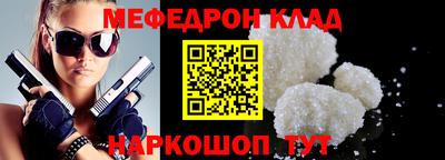 ешки Ярославль