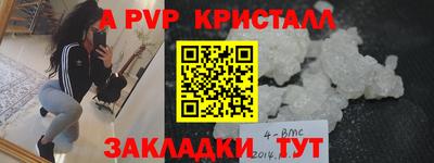 ешки Ярославль