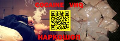 меф VHQ Янаул