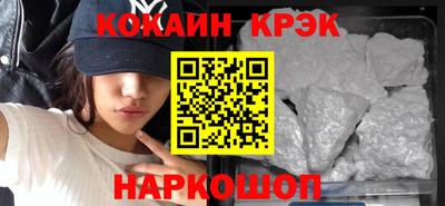 героин Ярцево