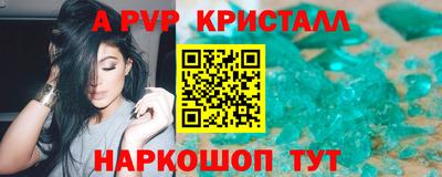 меф VHQ Янаул