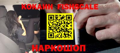 меф VHQ Янаул