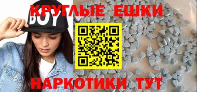 героин Ярцево