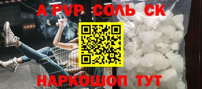 героин Ярцево