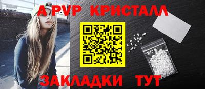 меф VHQ Янаул