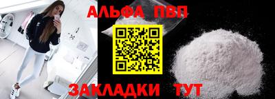 меф VHQ Янаул