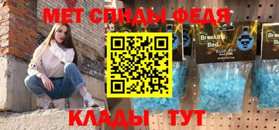 эйфоретик Шахты