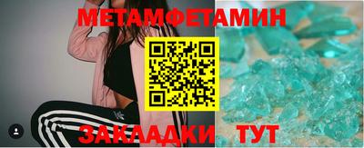 ешки Ярославль