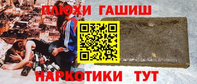 героин Ярцево