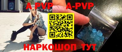 меф VHQ Янаул