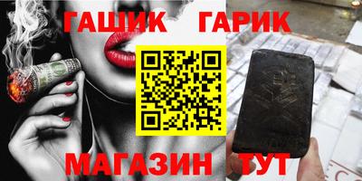 меф VHQ Янаул