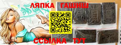 героин Ярцево