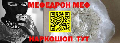 ешки Ярославль