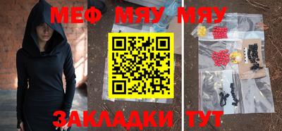 ешки Ярославль