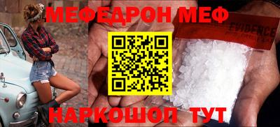 ешки Ярославль