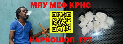 ешки Ярославль