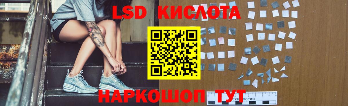 Лсд 25 экстази кислота Кострома