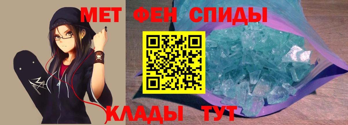 МЕТАМФЕТАМИН пудра  Вход с VPN  Кострома  МЕТАМФЕТАМИН пудра 