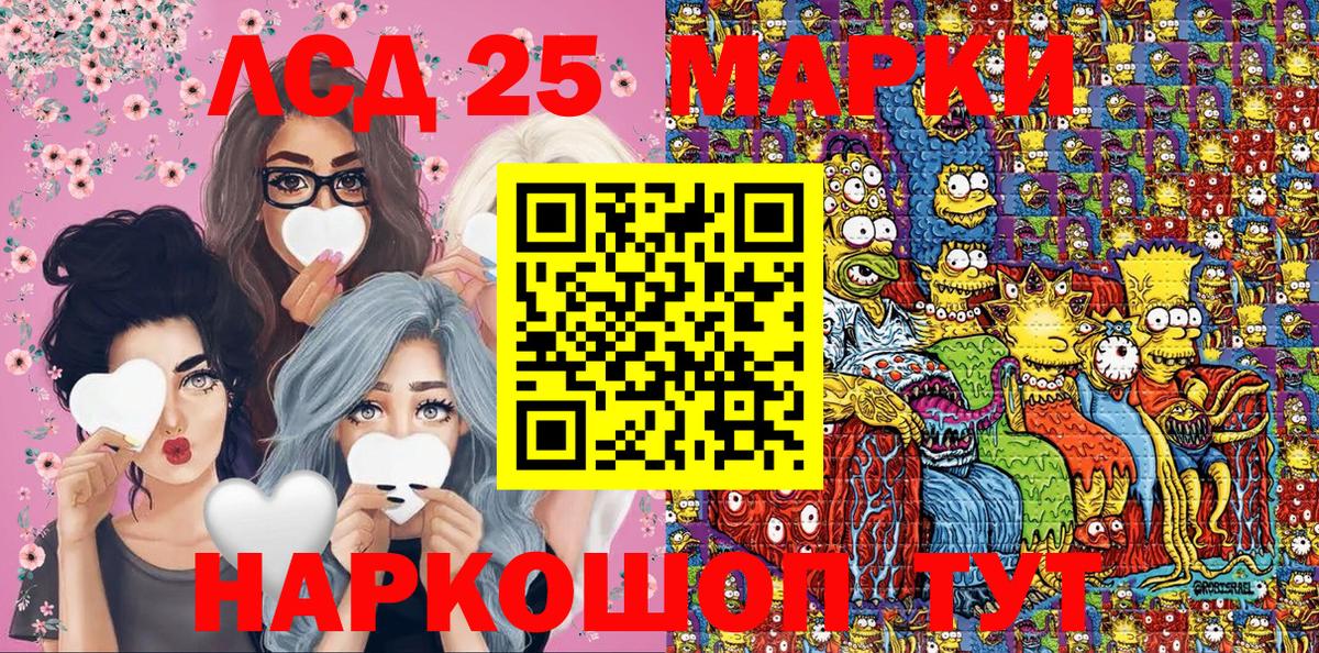 Наркотические марки 1,5мг Кострома