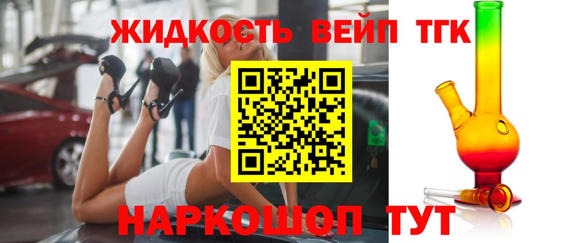 где найти наркотики  Дистиллят ТГК THC oil  Дистиллят ТГК вейп  Вход с VPN  Кострома 