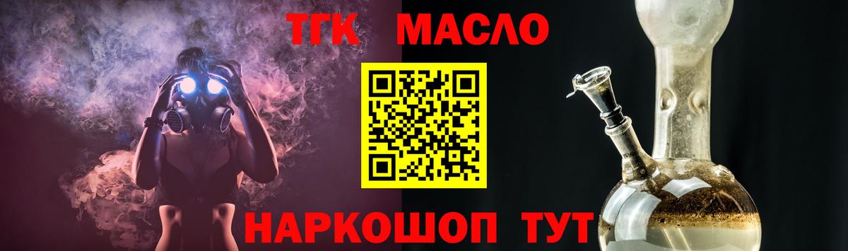 Дистиллят ТГК Wax Кострома
