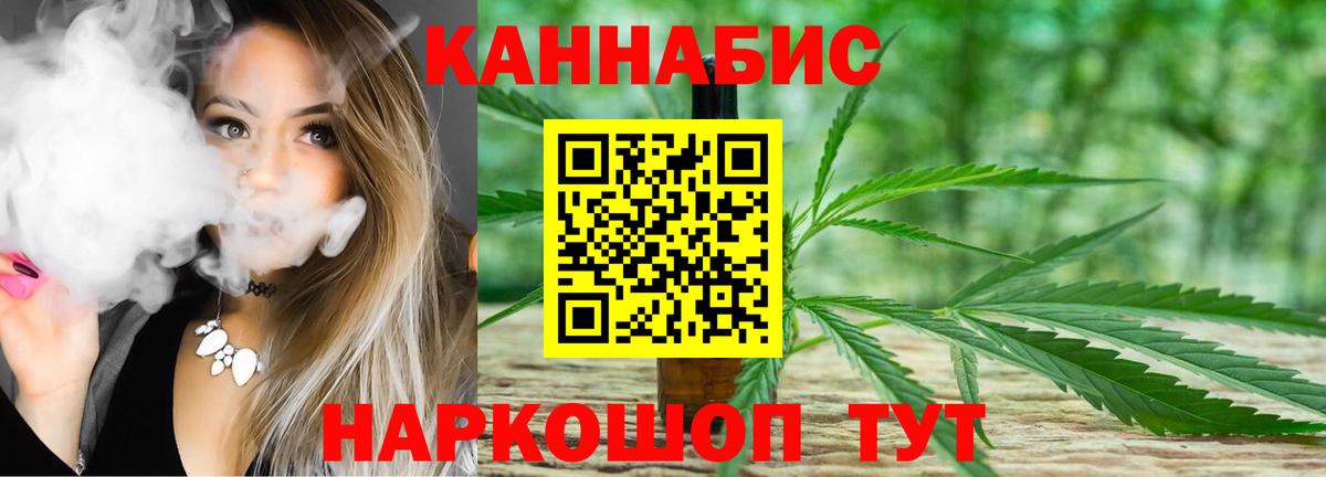 Каннабис OG Kush Кострома