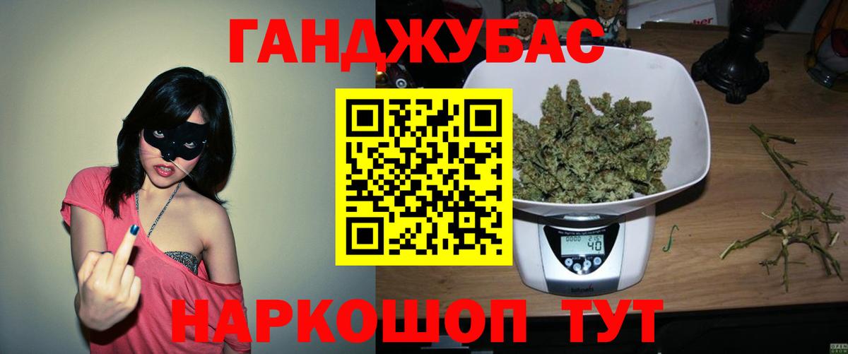 Конопля VHQ  Вход с VPN  Каннабис план  Бошки Шишки Bruce Banner  Кострома  Бошки марихуана MAZAR 